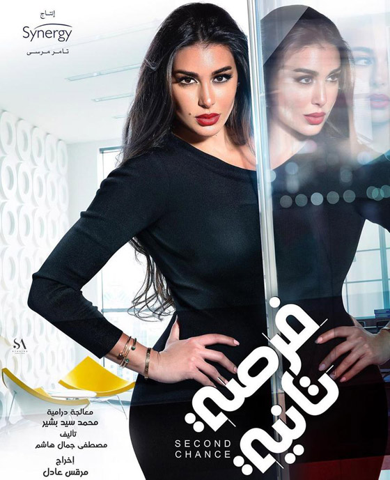 ماراثون دراما رمضان 2020 يبدأ الليلة .. والكبار غدا صورة رقم 6