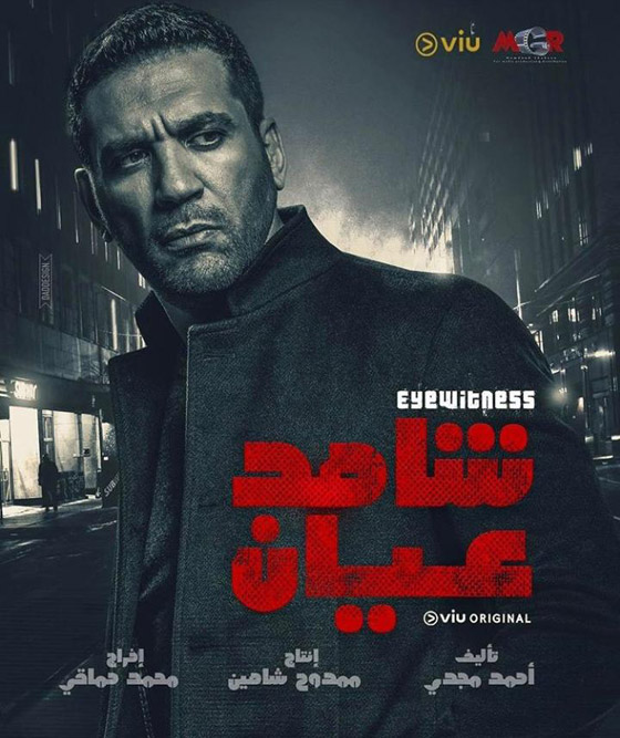 ماراثون دراما رمضان 2020 يبدأ الليلة .. والكبار غدا صورة رقم 1