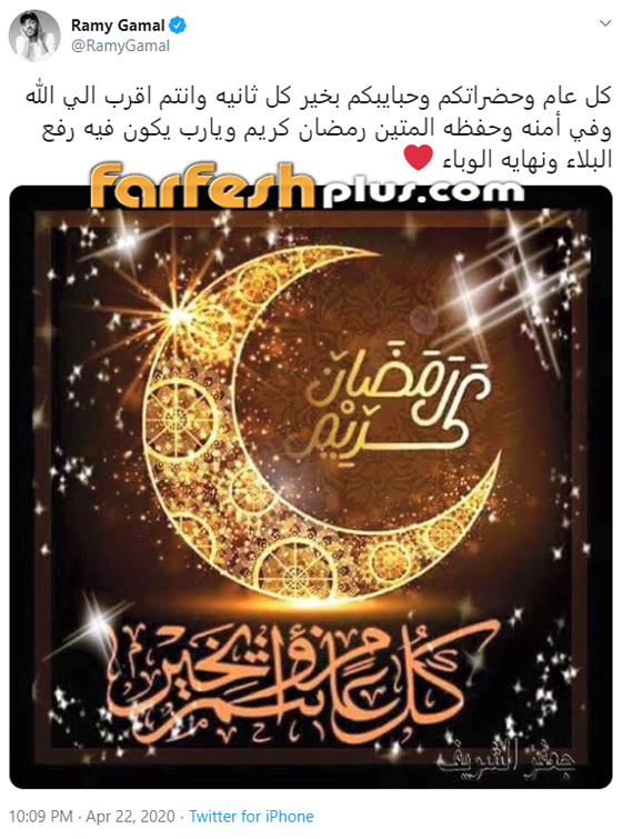 رسائل نجوم الفن للجمهور في رمضان: شيرين عبد الوهاب، شيماء سيف و.. صورة رقم 2