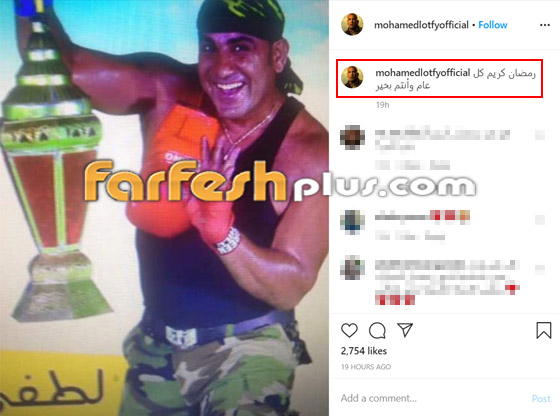 رسائل نجوم الفن للجمهور في رمضان: شيرين عبد الوهاب، شيماء سيف و.. صورة رقم 6