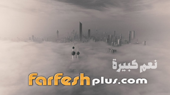 فيديو نوال الكويتية تغني للكويت (نعم كبيرة) بمشاركة ابنتها حنين لأول مرة صورة رقم 2