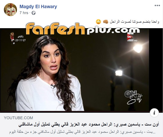 فيديو صادم: زوج غادة عادل السابق ينصح ياسمين صبري باعتزال التمثيل! صورة رقم 1
