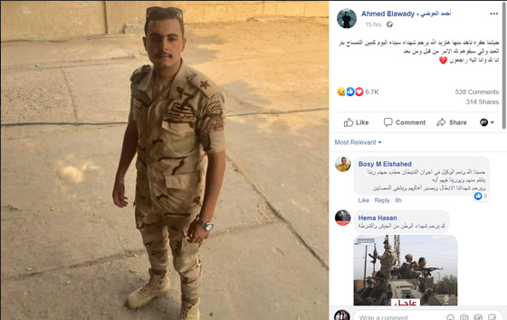نجوم مصر يطلقون حملة لضحايا الجيش بقيادة آسر ياسين صورة رقم 5