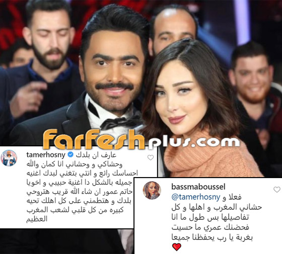 بسمة بوسيل تعود للغناء ورد فعل زوجها تامر حسني فاجأ الجميع! صورة رقم 4