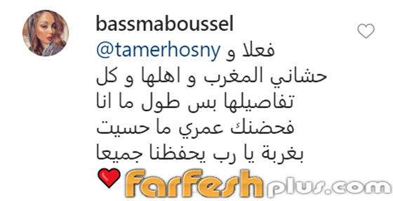 بسمة بوسيل تعود للغناء ورد فعل زوجها تامر حسني فاجأ الجميع! صورة رقم 3