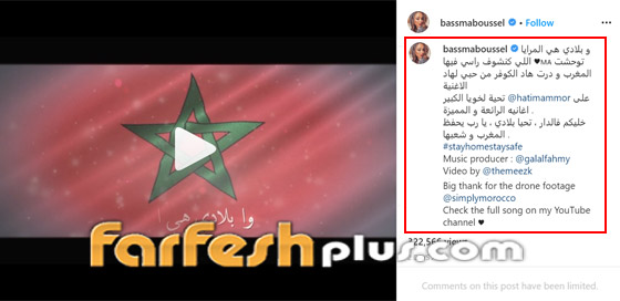 بسمة بوسيل تعود للغناء ورد فعل زوجها تامر حسني فاجأ الجميع! صورة رقم 1