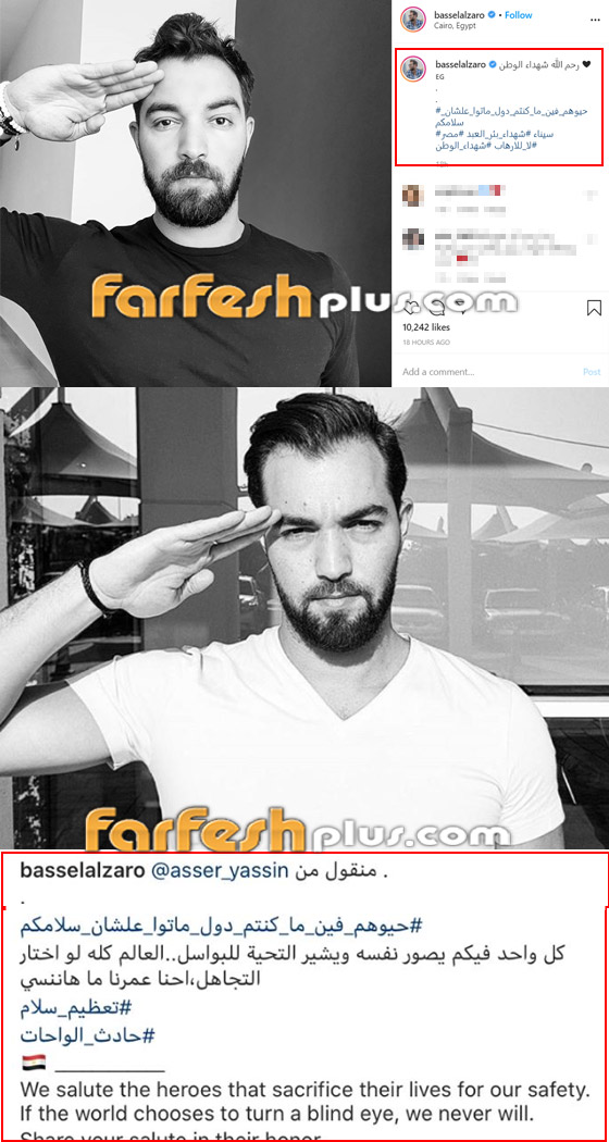 الكينج منير، يسرا، شريف منير، ليلى علوي ونيللي كريم ينعون شهداء مصر صورة رقم 17