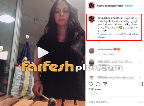 الكينج منير، يسرا، شريف منير، ليلى علوي ونيللي كريم ينعون شهداء مصر صورة رقم 20