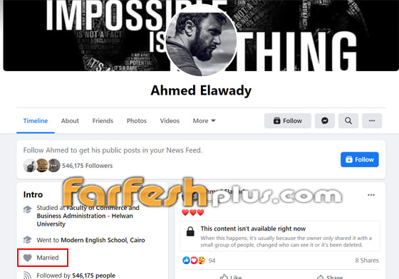 لماذا تم زواج ياسمين عبد العزيز وأحمد العوضي بالسر وفي صمت تام؟ صورة رقم 3