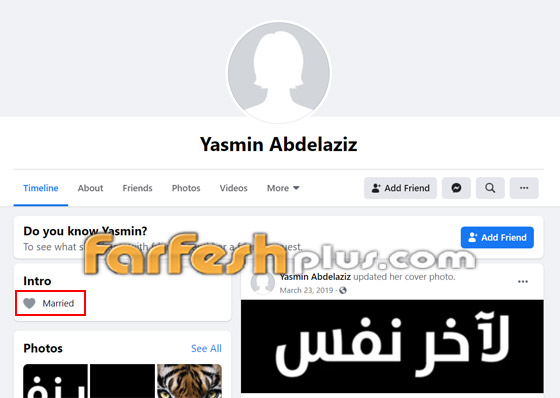 لماذا تم زواج ياسمين عبد العزيز وأحمد العوضي بالسر وفي صمت تام؟ صورة رقم 4