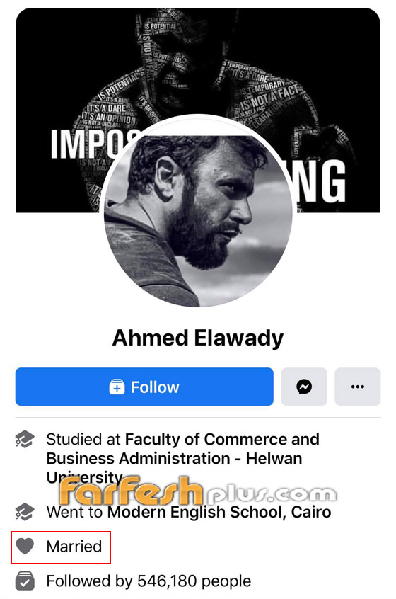 لماذا تم زواج ياسمين عبد العزيز وأحمد العوضي بالسر وفي صمت تام؟ صورة رقم 1