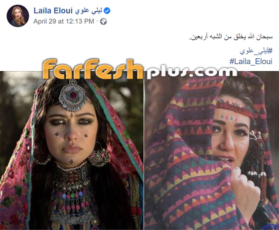 شبيهة ليلى علوي الأفغانية: صورة طبق الأصل ويخلق من الشبه أربعين صورة رقم 1