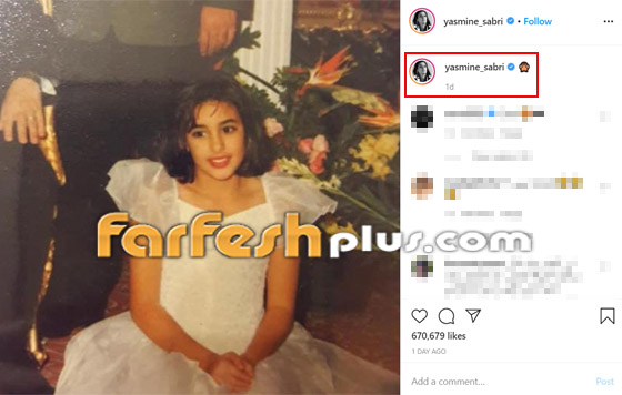 صور نادرة لياسمين صبري من طفولتها وورثت جمالها عن هذه السيدة.. صورة رقم 2
