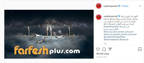   فيديو سعد المجرد ومحمد رضا في دعاء 
