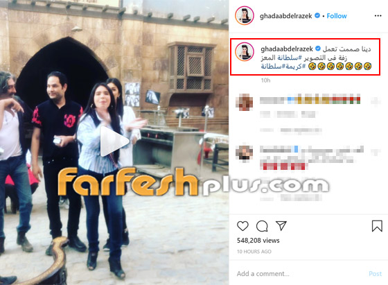 فيديو رقص: دينا تزف النجمة غادة عبد الرازق وزوجها رقم 12 صورة رقم 2