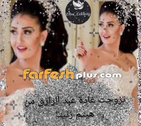 صور شهر عسل الفنانة غادة عبد الرازق بتواجد ابنتها وأحفادها صورة رقم 10