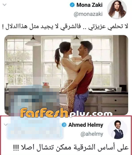 منى زكي تنتقد الرجل الشرقي فكيف هاجمها أحمد حلمي بسخرية؟ صورة رقم 1