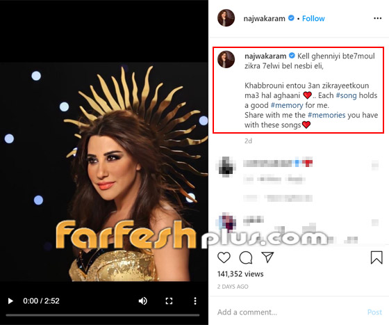 فيديو نجوى كرم في أبرز أغانيها التي تلخص مشوارها الفني. كيف كان شكلها؟ صورة رقم 1