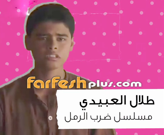 أطفال نجوم بمسلسلات رمضان: فريدة حسام بالبرنس وياسين أمير بالاختيار صورة رقم 2