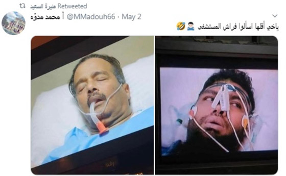  الجمهور يسخر من اخطاء طبية ساذجة في مسلسلات رمضان 2020 صورة رقم 17