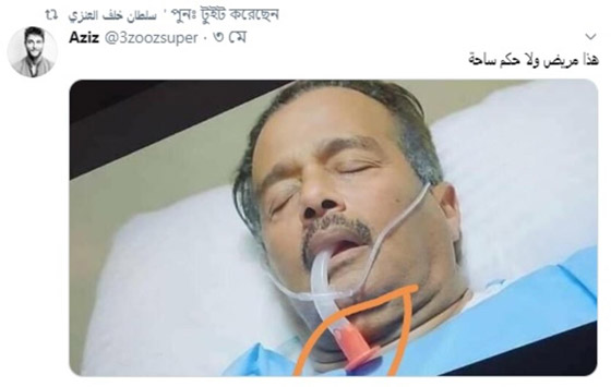  الجمهور يسخر من اخطاء طبية ساذجة في مسلسلات رمضان 2020 صورة رقم 19
