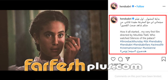 صور هند صبري في أول فيلم لها قبل 26 عاما.. كيف كانت؟ صورة رقم 1