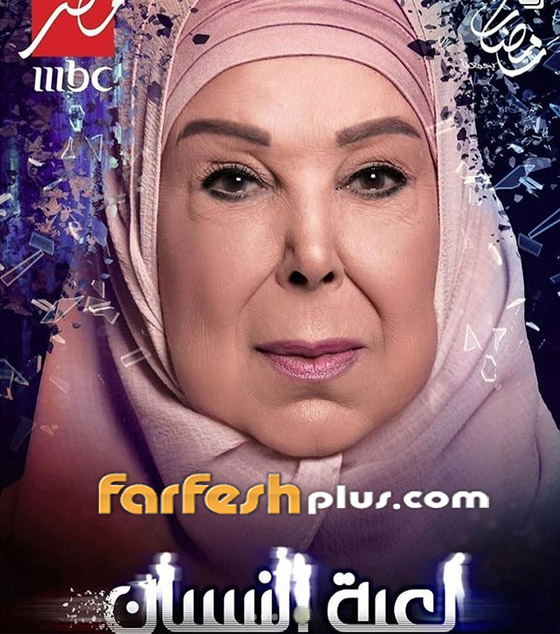 وفاة رجاء الجداوي عن عمر 82 عاما بعد صراع مع فيروس كورونا صورة رقم 10
