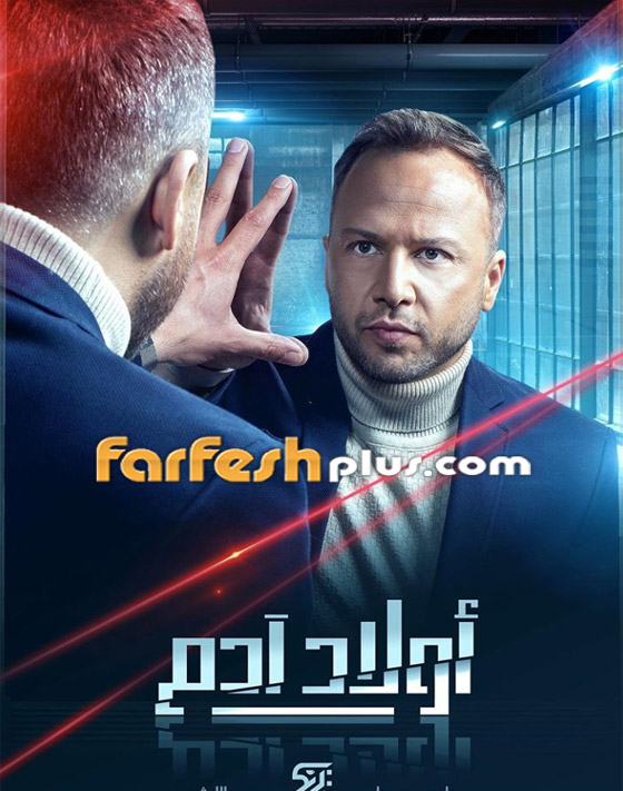5 نجوم تفوقوا في مسلسلات رمضان منها البرنس، بالقلب، فلانتينو وأولاد آدم.. صورة رقم 1