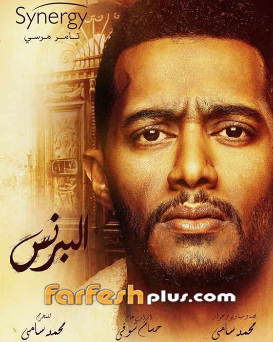 صور محمد رمضان مع زوجته الأولى المحجبة والثانية تشعل الجدل صورة رقم 7