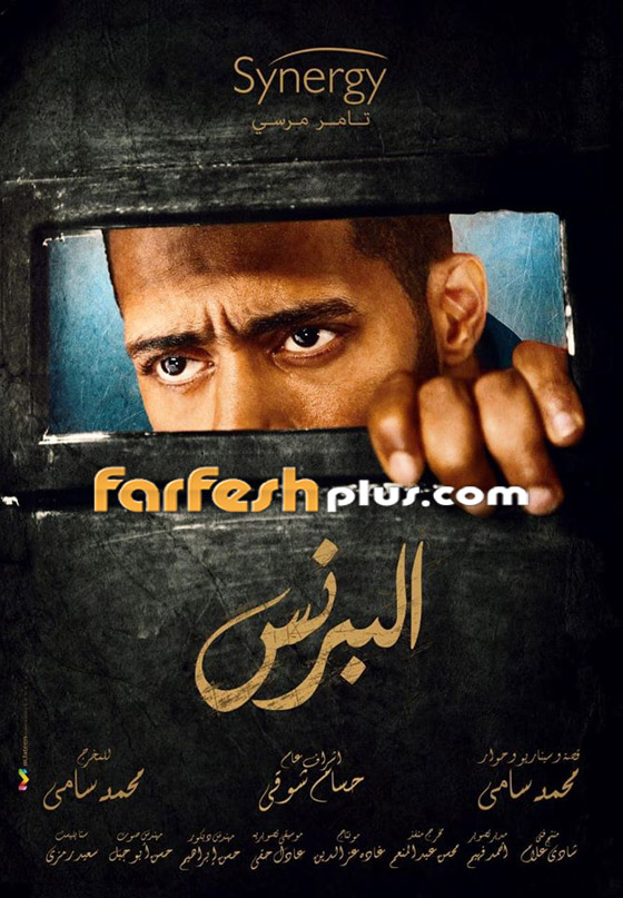 صور محمد رمضان مع زوجته الأولى المحجبة والثانية تشعل الجدل صورة رقم 8