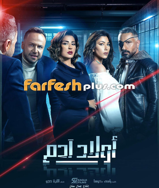 بصراحة قد تزعل البعض: مسلسلات رمضان 2020 بين الأفضل والأسوأ صورة رقم 1