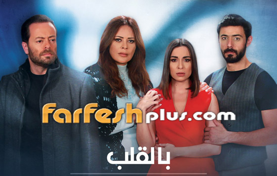 بصراحة قد تزعل البعض: مسلسلات رمضان 2020 بين الأفضل والأسوأ صورة رقم 2