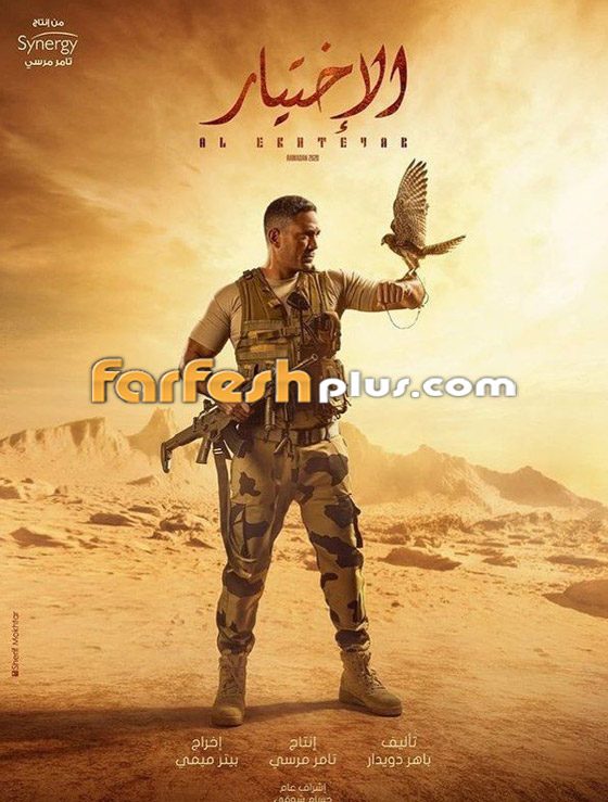 بصراحة قد تزعل البعض: مسلسلات رمضان 2020 بين الأفضل والأسوأ صورة رقم 4