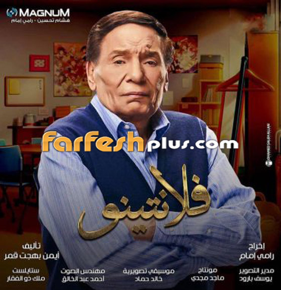 بصراحة قد تزعل البعض: مسلسلات رمضان 2020 بين الأفضل والأسوأ صورة رقم 8