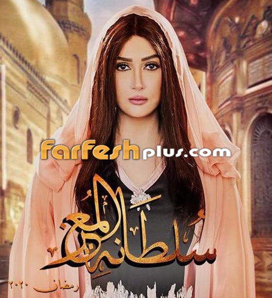 بصراحة قد تزعل البعض: مسلسلات رمضان 2020 بين الأفضل والأسوأ صورة رقم 9