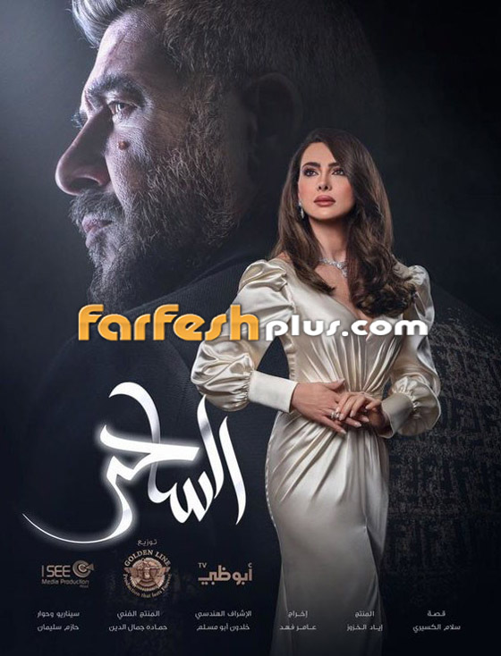 بصراحة قد تزعل البعض: مسلسلات رمضان 2020 بين الأفضل والأسوأ صورة رقم 11