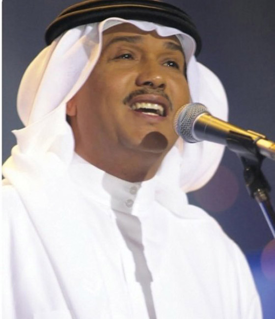  فيديو طريف.. محمد عبده ضاحكا: اكتشفت أن عدد أولادي 10 وليس 9 صورة رقم 3