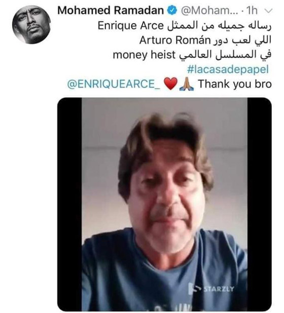  محمد رمضان يشتري تهنئة نجم عالمي له واللوجو على الفيديو يفضحه! ما الحقيقة؟ صورة رقم 2