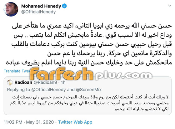 محمد هنيدي يخضع لجراحة بالقلب وتركيب دعامات وإلزامه بعدم الحركة نهائيا صورة رقم 1