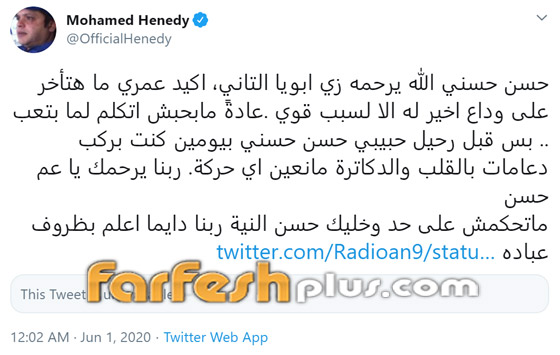 محمد هنيدي يخضع لجراحة بالقلب وتركيب دعامات وإلزامه بعدم الحركة نهائيا صورة رقم 3