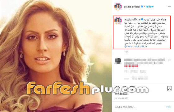كورونا تضرب الوسط الفني مجددا.. إصابة المطربة نهال نبيل ووالدتها صورة رقم 1