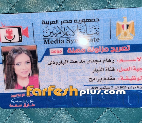 اسم ريم البارودي الحقيقي يفاجئ الجمهور! ما هو؟ صورة رقم 5