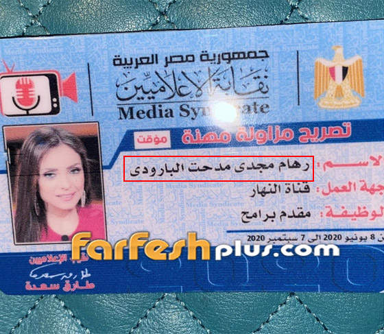 اسم ريم البارودي الحقيقي يفاجئ الجمهور! ما هو؟ صورة رقم 2