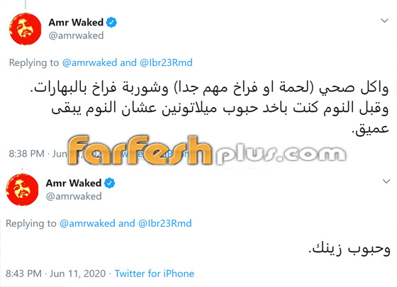 عمرو واكد يؤكد شفاءه هو وابنه من كورونا ويكشف سر العلاج في المنزل صورة رقم 3