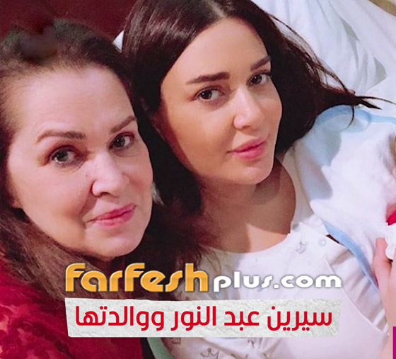 صور فنانات وأمهاتهن: من أكثر واحدة تشبه والدتها؟ فيديو وصور صورة رقم 3