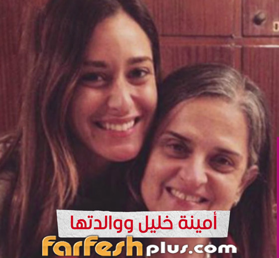صور فنانات وأمهاتهن: من أكثر واحدة تشبه والدتها؟ فيديو وصور صورة رقم 8