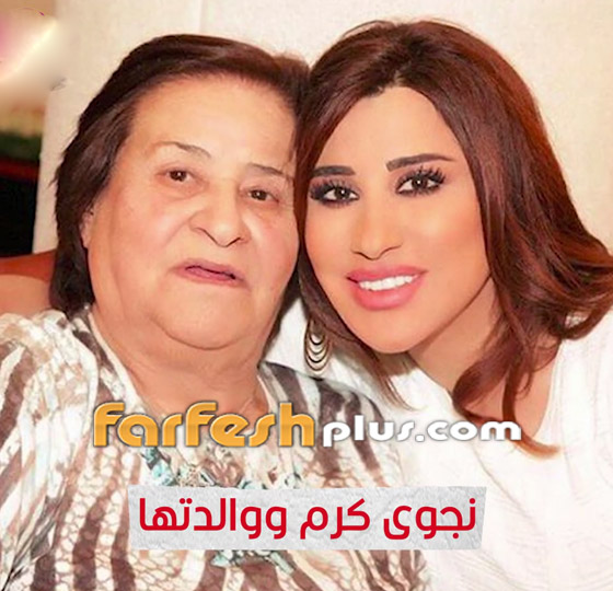 صور فنانات وأمهاتهن: من أكثر واحدة تشبه والدتها؟ فيديو وصور صورة رقم 11