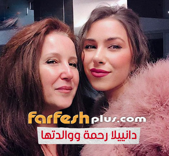صور فنانات وأمهاتهن: من أكثر واحدة تشبه والدتها؟ فيديو وصور صورة رقم 12