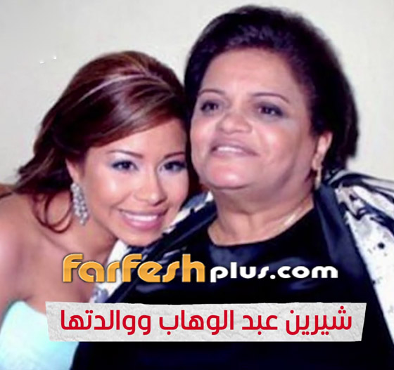 صور فنانات وأمهاتهن: من أكثر واحدة تشبه والدتها؟ فيديو وصور صورة رقم 13