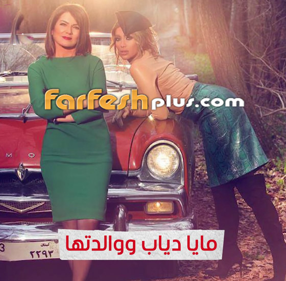 صور فنانات وأمهاتهن: من أكثر واحدة تشبه والدتها؟ فيديو وصور صورة رقم 14